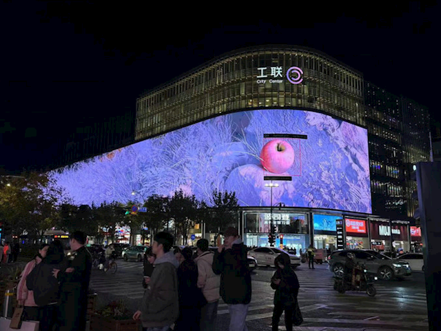 O edifício mais alto de Hangzhou